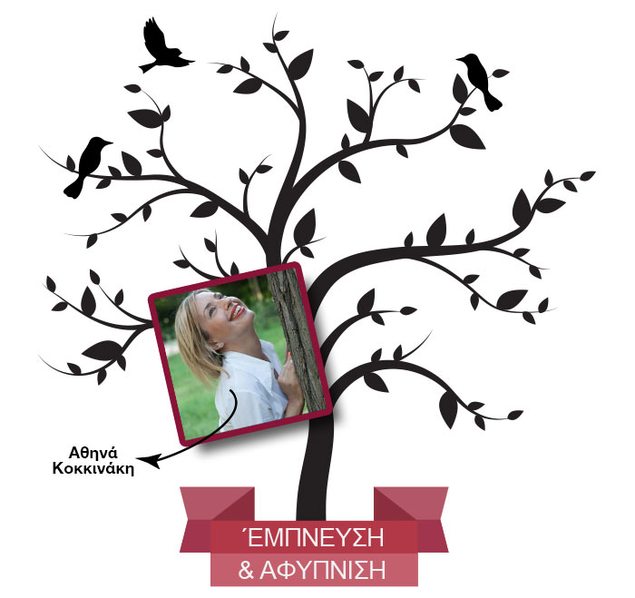 Connection Tree Web Design Re:fresa